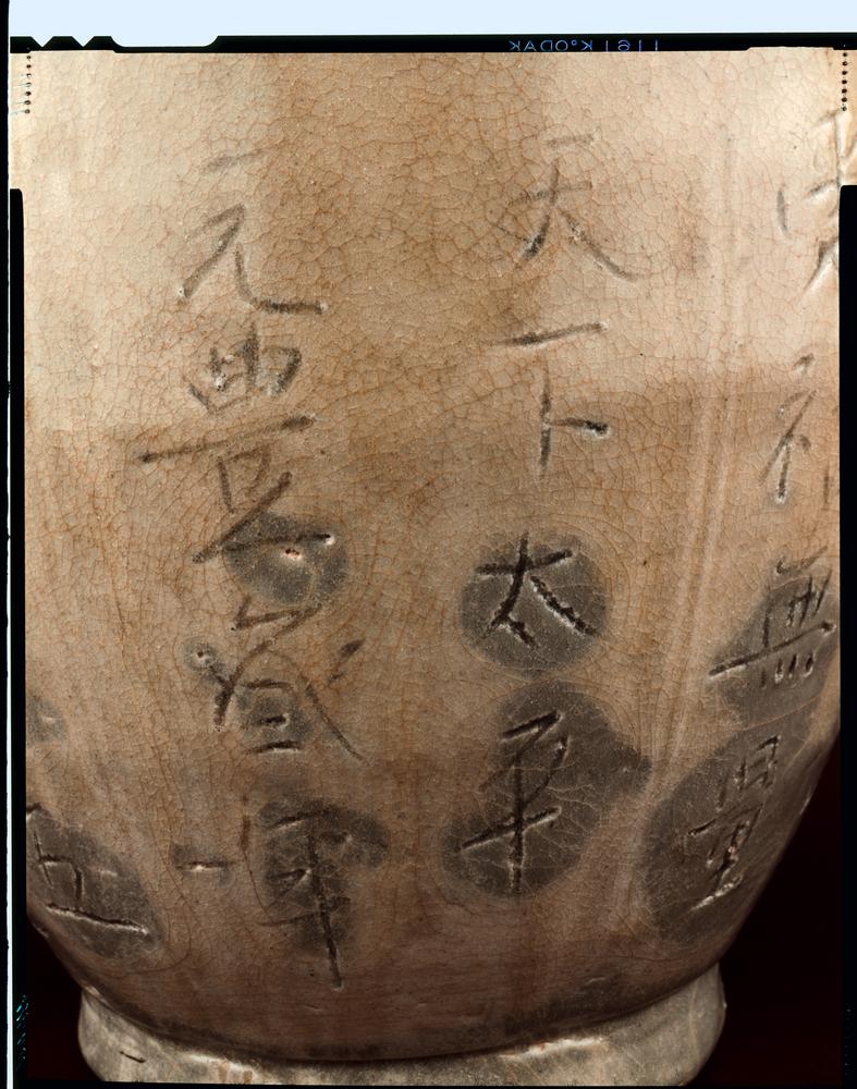 图片[1]-funerary urn BM-PDF.258-China Archive